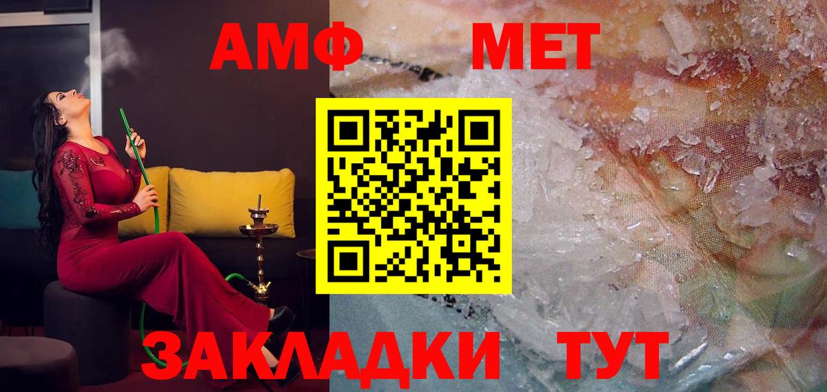 АМФ 97% Сибай
