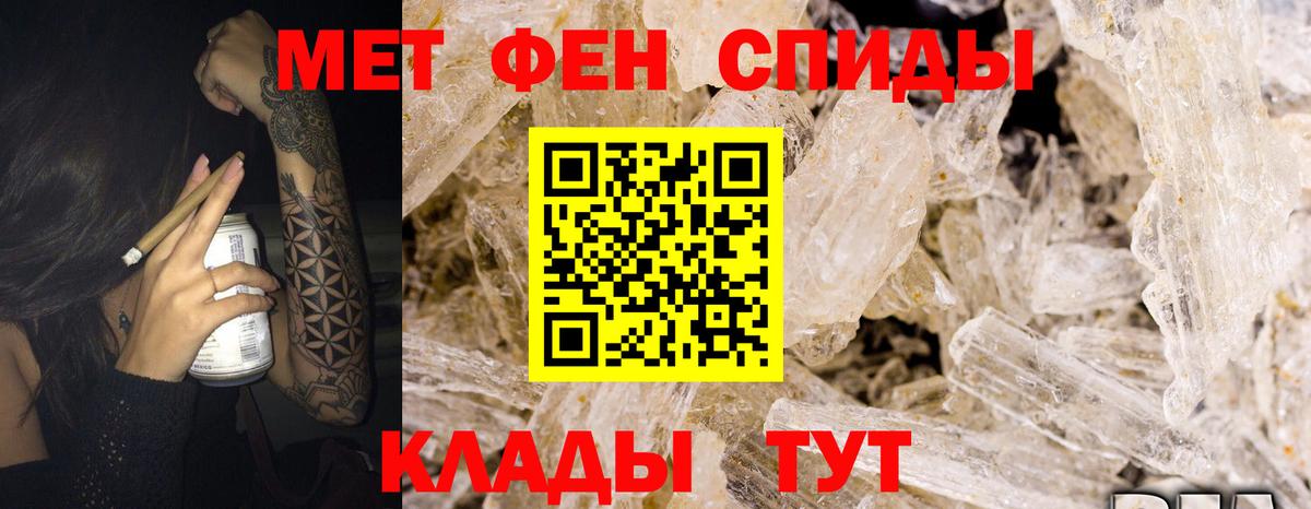 гидра сайт  АМФ  Вход с VPN  АМФЕТАМИН Розовый  Сибай 