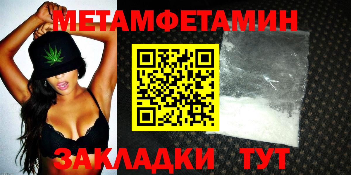 Гашиш  Вход с VPN  Сибай  Гашиш  Меф МЯУ МЯУ   А ПВП СК  