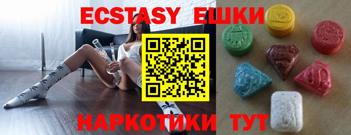 Ecstasy бентли Сибай