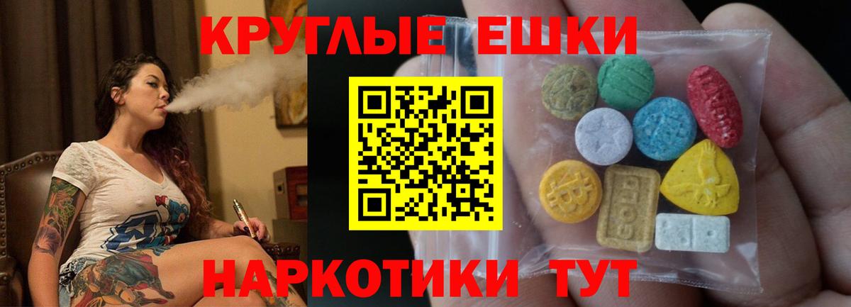 ЭКСТАЗИ Punisher  Вход с VPN  Экстази Cube  Экстази  Сибай 