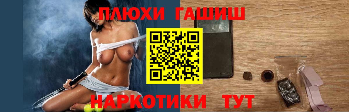 Гашиш Ice-O-Lator Сибай