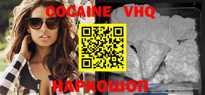 скорость mdpv Бузулук
