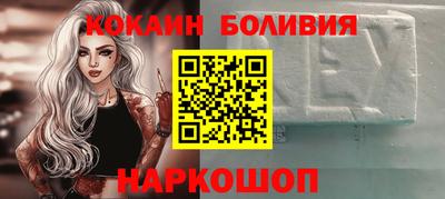 тгк Новокубанск