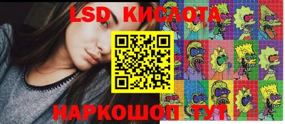 молекула духа Бугуруслан