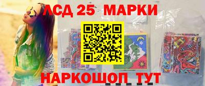 молекула духа Бугуруслан
