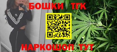 спайс Новодвинск