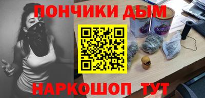 Альфа ПВП Будённовск