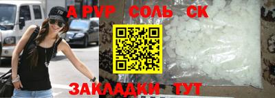 Альфа ПВП Будённовск