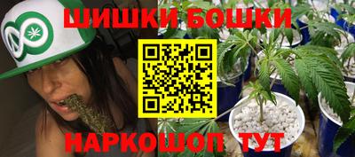 молекула духа Бугуруслан