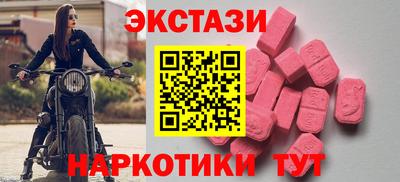 молекула духа Бугуруслан