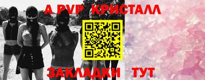 скорость mdpv Бузулук