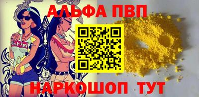 молекула духа Бугуруслан
