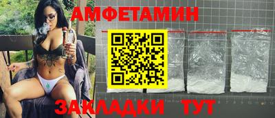 Альфа ПВП Будённовск