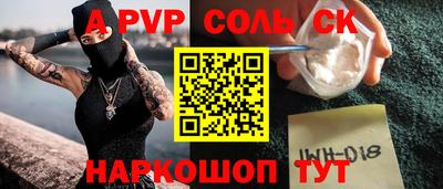 молекула духа Бугуруслан