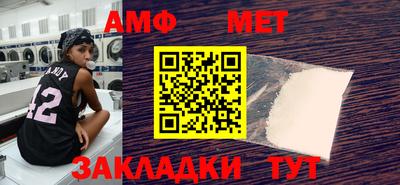 молекула духа Бугуруслан