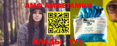 молекула духа Бугуруслан