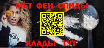 молекула духа Бугуруслан