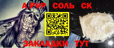скорость mdpv Бузулук