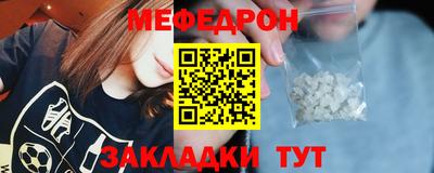 молекула духа Бугуруслан