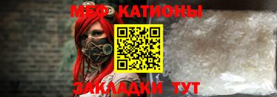 молекула духа Бугуруслан