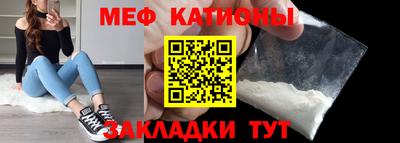 молекула духа Бугуруслан