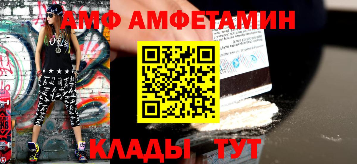 Первитин кристалл Сибай